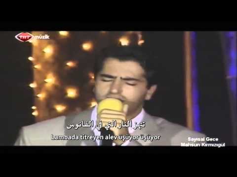 Mahsun Kırmızıgül - ''Mihriban'' - اغنية ميهريبان بصوت محسون قرمزيغول مترجمة