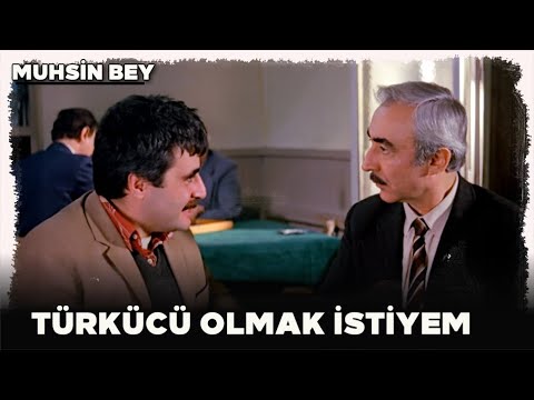 Muhsin Bey (1987) | Şener Şen - Uğur Yücel | 1080p