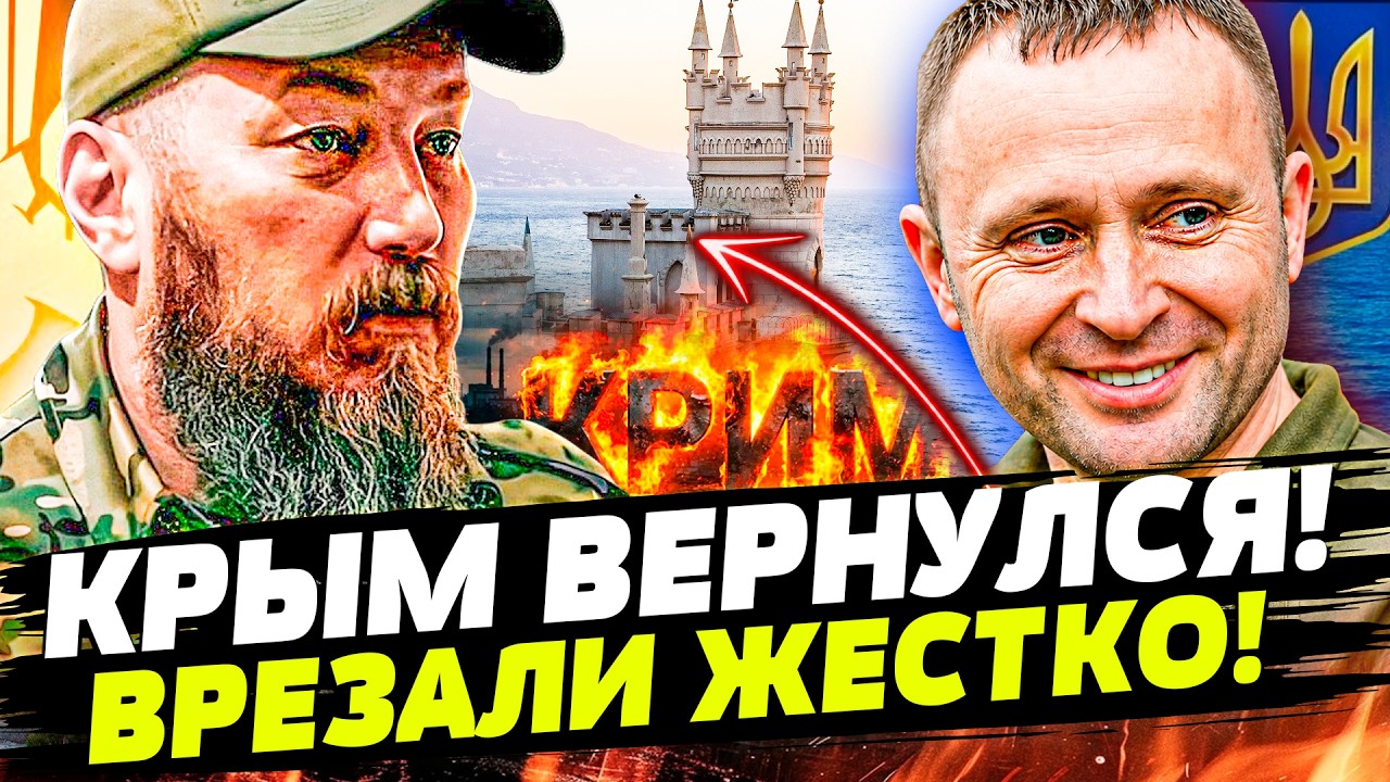 💥ГРОМКОЕ УТРО! МЫ ВЗОРВАЛИ: РУССКИЕ БЕГУТ с КРЫМА! МАДЯР ЭТО СДЕЛАЛ! ПОБЕДНЫ?