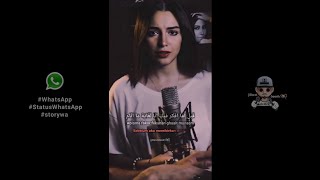 Download lagu Story wa ⧘⧙ Lyrics • Music ⧘⧙ نفس الحنين 🎶 Nafsil Hanin #Cewek mp3