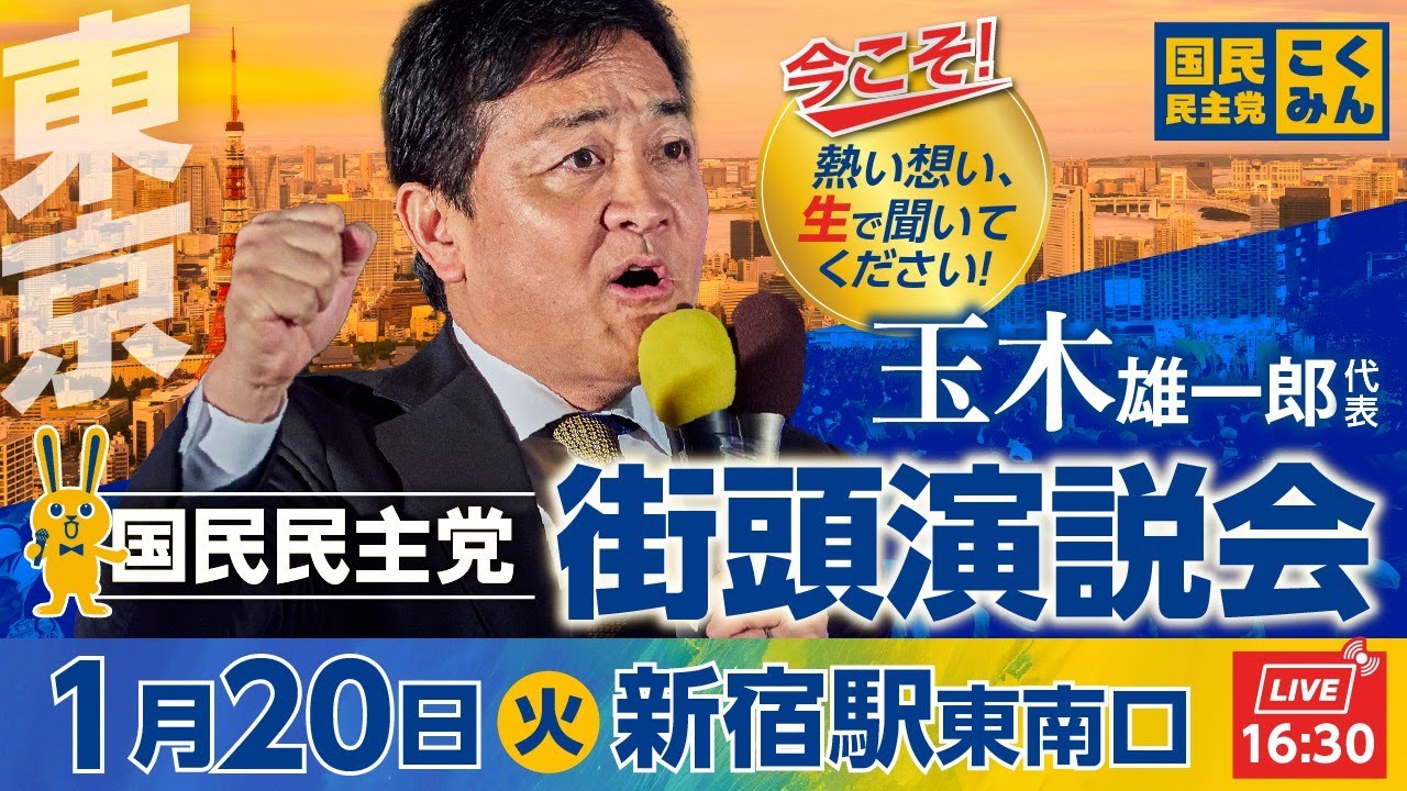 YouTubeサムネイル