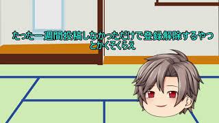 シン君おかえり！