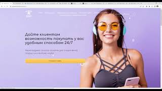 Презентация сервиса Sport Priority для фитнес-клубов и тренеров: CRM, онлайн-зап