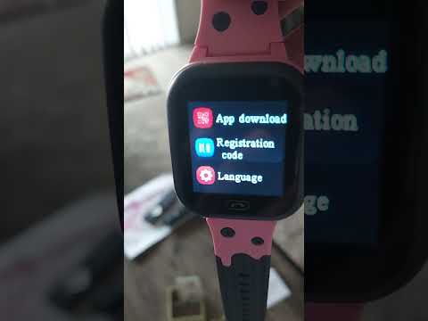 Need registration code