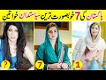 7 Most Beautiful Female Politicians In Pakistan 2022 Pakistan Female Politicians