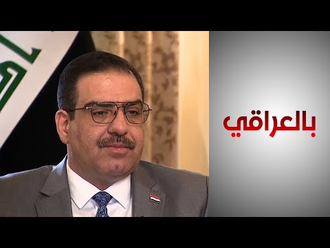 شاهد بالفيديو.. الغريري: دعم الحكومة للمصدرين المنتج المحلي من خلال صندوق دعم التصدير