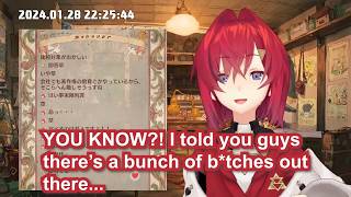 Ange Katrina warns the guys【Eng Sub / SKB / Cultured / Nijisanji】