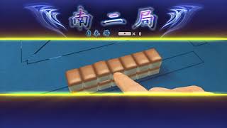 第32回【MJ麻雀配信】すべての役を上がろう！【全役和了チャレンジ12】