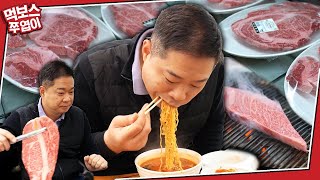 고기구워먹는마당