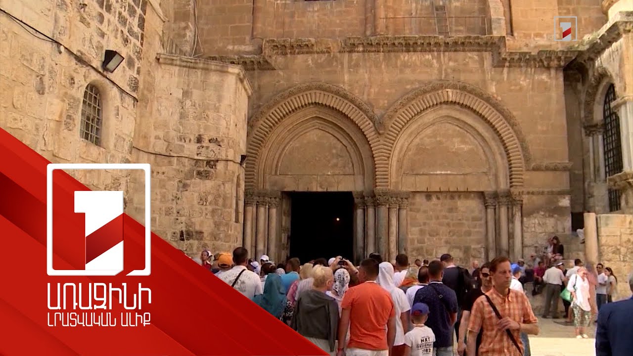 Կովերի պարտեզը վտանգված է. Երուսաղեմի հայ համայնքը պատրիարքարանից պահանջում է թափանցիկ գործել