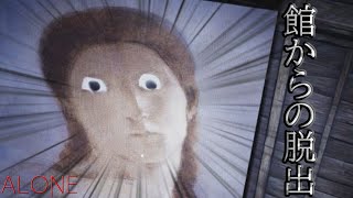 【ALONE】なんかホームアローンみたい（？）