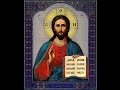 Молитва исцеляющая от болезней 