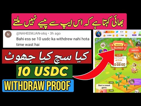 Hifami app legit or not 10 usdc withdrawal proof | Hifami app how to use full review | part 3