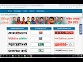 List of all Bangla newspaper in Bangladesh List of all Bangla newspaper in Bangladesh