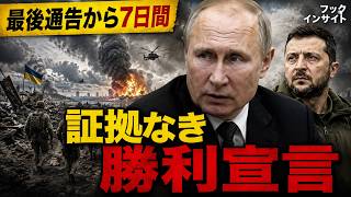 ゼレンスキーの要求に動揺…ルカシェンコが「戦争に巻き込むな」と公開反発