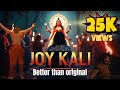 JOY KAALI জয় কালী ROGHU DAKAAT DEV New Bengali Song 2025