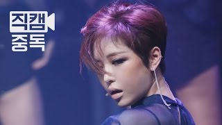 [Fancam] Gain of Brown Eyed Girls(브라운아이드걸스 가인) Brave New World(신세계) @M COUNTDOWN_151105 EP.85