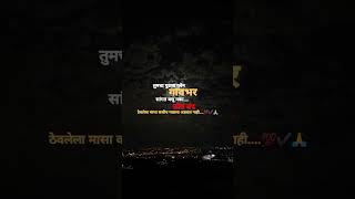 Download lagu Puddhcha plan kunala sangu naka mp3