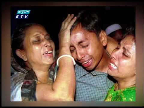 একুশে আগস্ট গ্রেনেড হামলার ১৬ বছর পূর্ণ হচ্ছে কাল