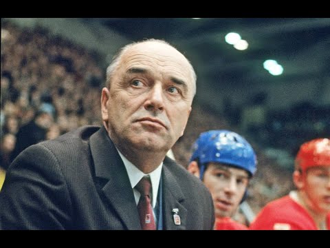 ЛЕГЕНДЫ ОТЕЧЕСТВЕННОГО ХОККЕЯ  / АРКАДИЙ ИВАНОВИЧ ЧЕРНЫШЕВ