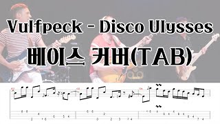Vulfpeck - Disco Ulysses Bass Cover(Tab)