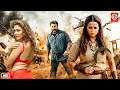 Mohanlal Superhit Blockbuster South Indian Hindi Dubbed Action Movie Manjari Fadnis South Film