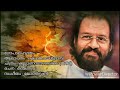 Gopaala Hridayam Kalyanasougandhikam 1996 Prabheesh