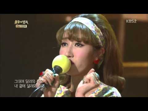 [HIT] 불후의 명곡2, 이장희(Lee Jang Hee) 편-바버렛츠(The Barberettes) - 자정이 훨씬 넘었네.20150124