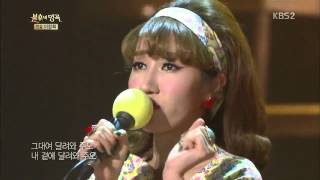 [HIT] 불후의 명곡2, 이장희(Lee Jang Hee) 편-바버렛츠(The Barberettes) - 자정이 훨씬 넘었네.20150124