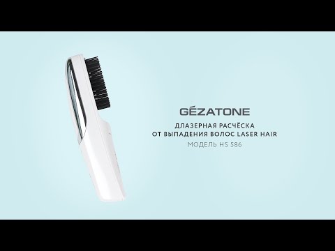 Миниатюра изображения товара Электрическая расческа Gezatone HS586 / 1301092S