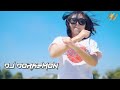 Dj Axl Dona Santika