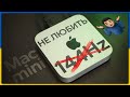 Apple MGNT3UA/A - видео