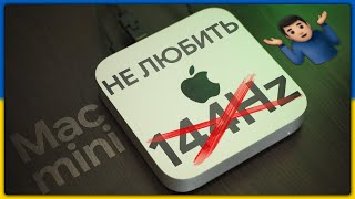 Apple Mac mini 2020 M1 (MGNR3) - відео 1