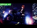 EGO Takanashi Kiara Official Music Video