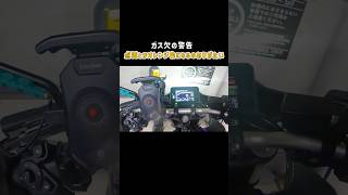 最近のバイクって凄いね。ガス欠の心配減りそうな機能 【MT07 Y-AMT】