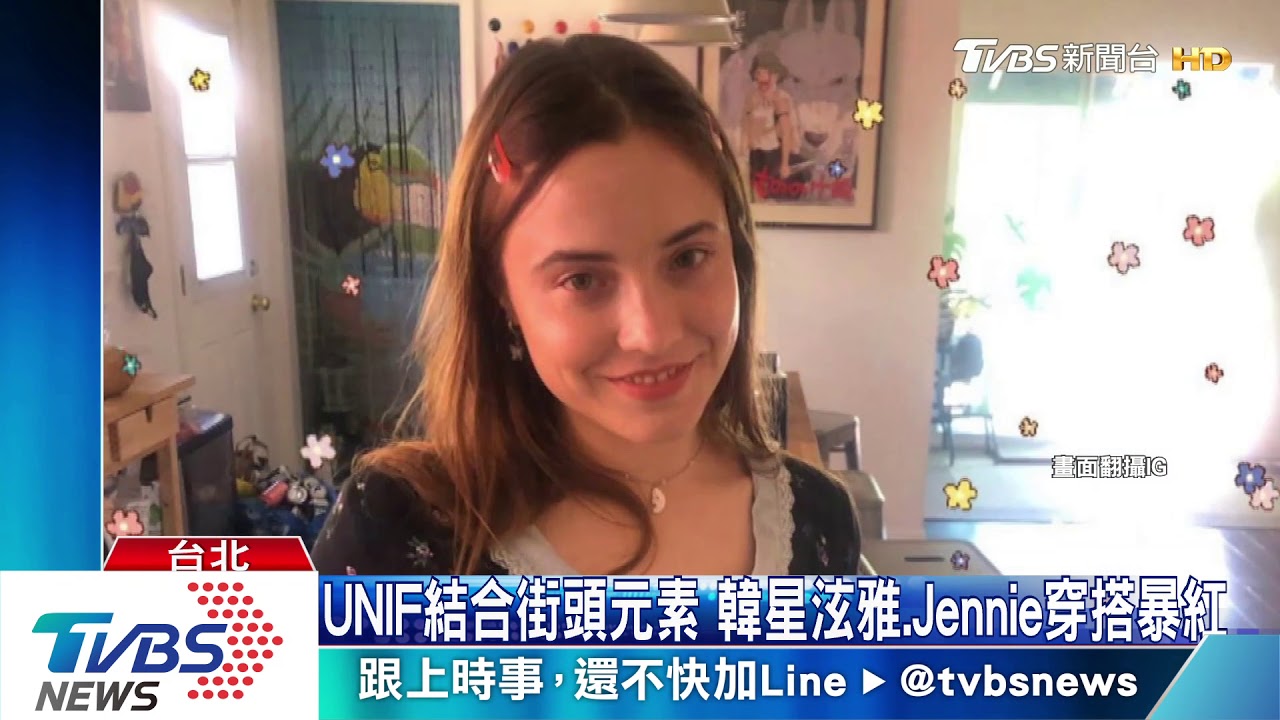 美潮牌挺「台灣是國家」 陸網友暴怒喊封殺