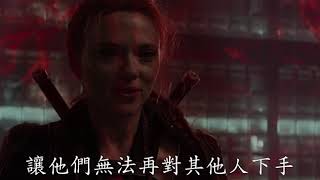 [情報] 漫威《黑寡婦》最終正式預告、海報出爐！