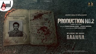 Production No-02