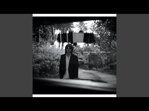 성시경 - 거리에서