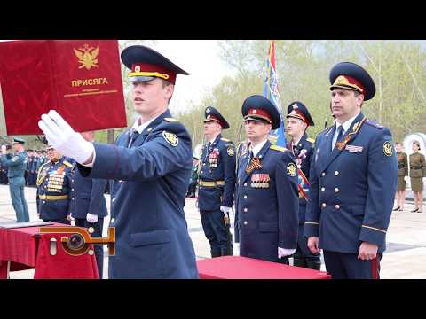 Присяга в момент празднования