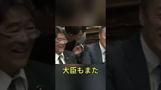 消費税ゼロ崩壊か、まさかの1％案に国民困惑 #政治 #ニュース #消費税 #話題 #日本