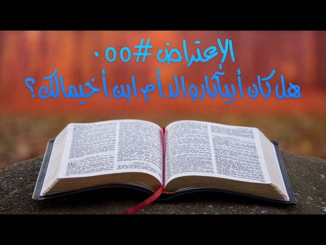 Video Pronunciation of Ahitub in English Video Pronunciation of Ahitub in English