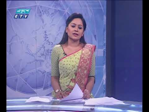 সন্ধা ০৭টার সংবাদ ১১ এপ্রিল ২০১৮