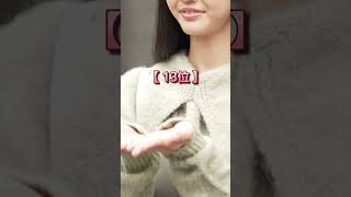 065　奥様をデートに誘う方法　#恋愛#恋愛相談#本音#心理学 #大好きな人の気持ち