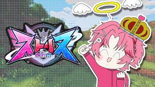 【#ストリヌ】遅刻しても勇者でいたい　DAY3【パルオ/STPR】