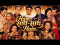 Hum Saath Saath Hain Full Movie Salman Khan 90s Classic Bollywood Movie Deep Analysis