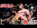 最近炎上ばっかしてる、ぷろたんの肩をシバいてやった。