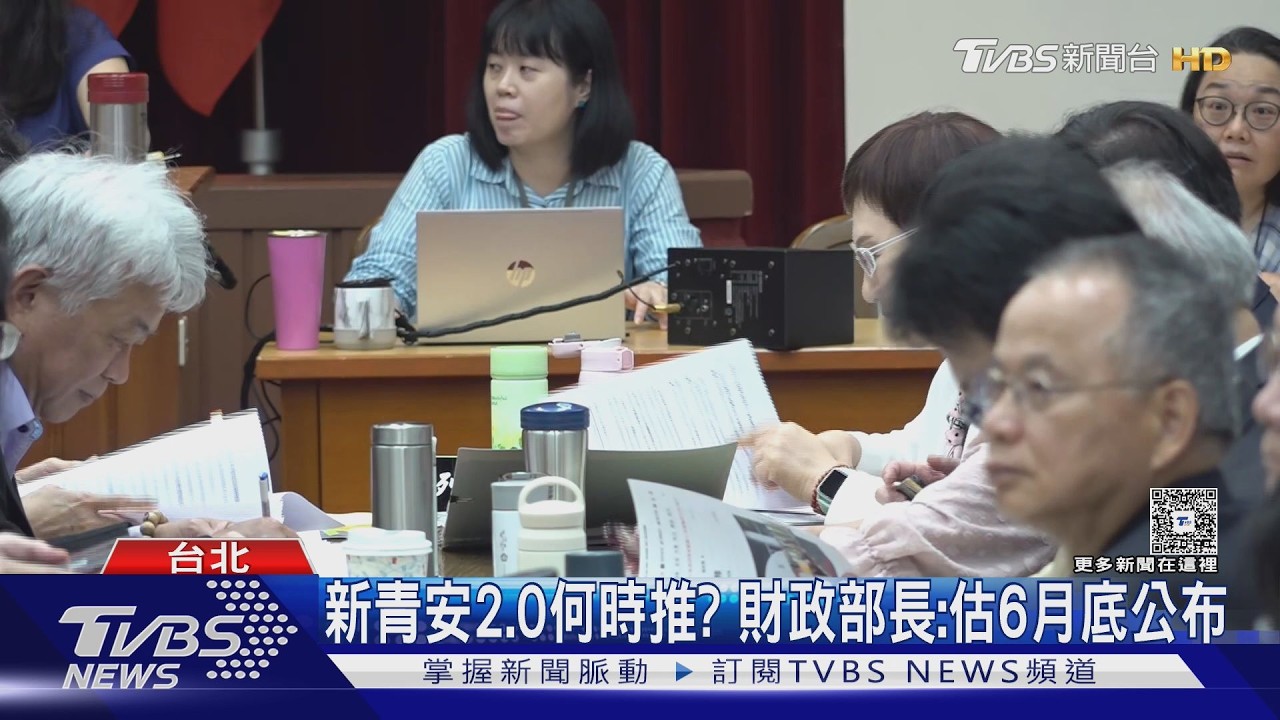 影音/是否加碼「房市信用管制」? 央行總裁楊金龍表態:就到這裡