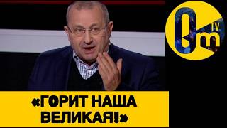 «СРОЧНО СВОРАЧИВАЕМСЯ И ВАЛИМ ИЗ УКРАИНЫ!»