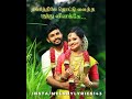 Marumagale Marumagale Enga WhatsApp Status Tamil